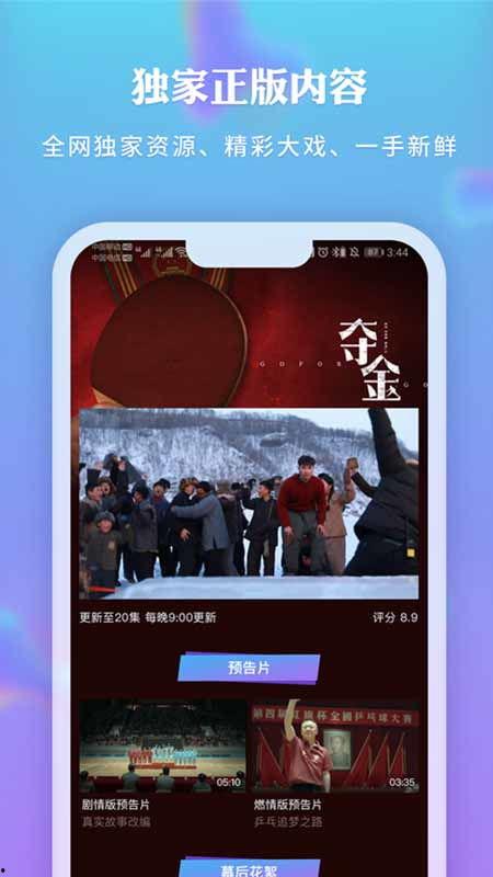 抖咪视频app成人,成人世界的精彩演绎与情感共鸣