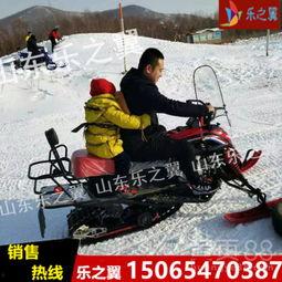滑雪车成人自制视频,体验冬季激情滑雪新玩法