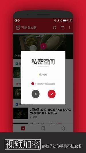 成人版屁屁视频app,揭秘私密娱乐新趋势