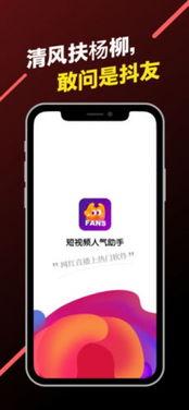 短视频成人软件ios,揭秘热门软件体验